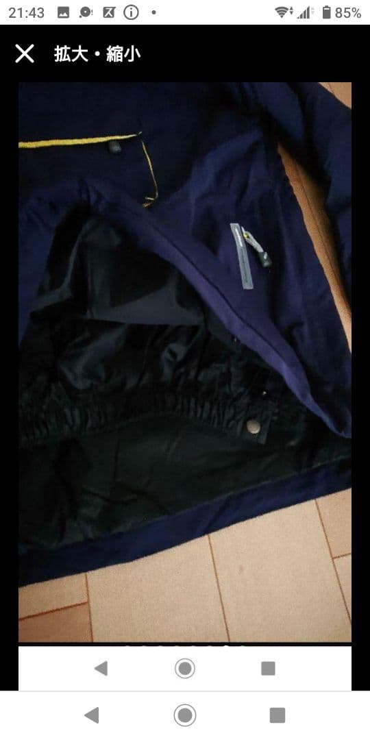 【最終値下げ‼️】エスティボ スキーウェア Lサイズ