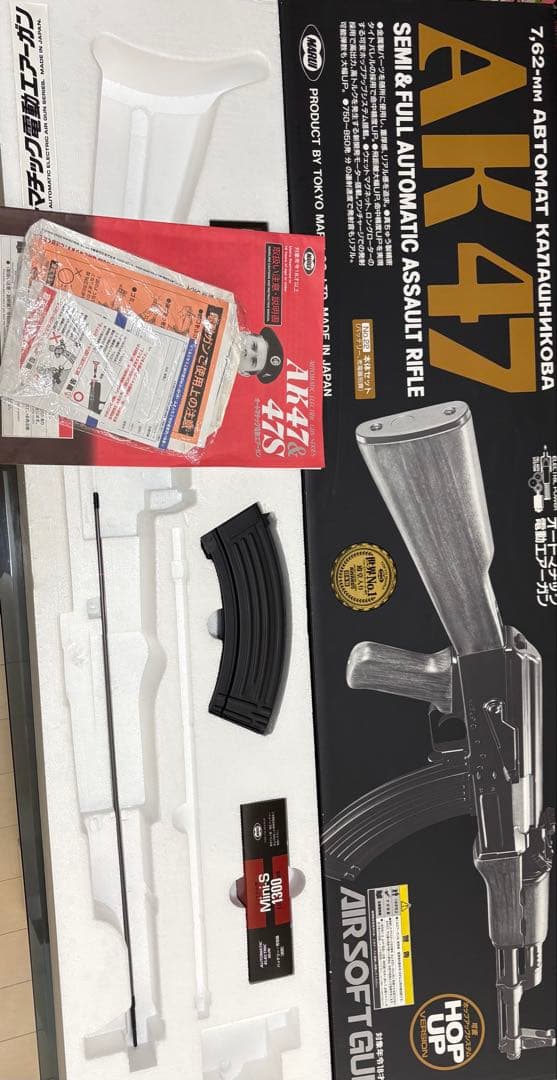 AK47 電動ガン セミオート・フルオート