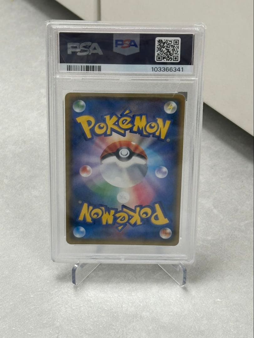 ロケット団のミミッキュGX psa10