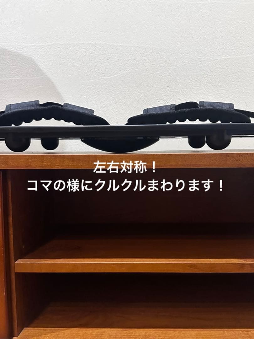 スノーボード回転練習アイテム◾️クルクルまわる君◾️