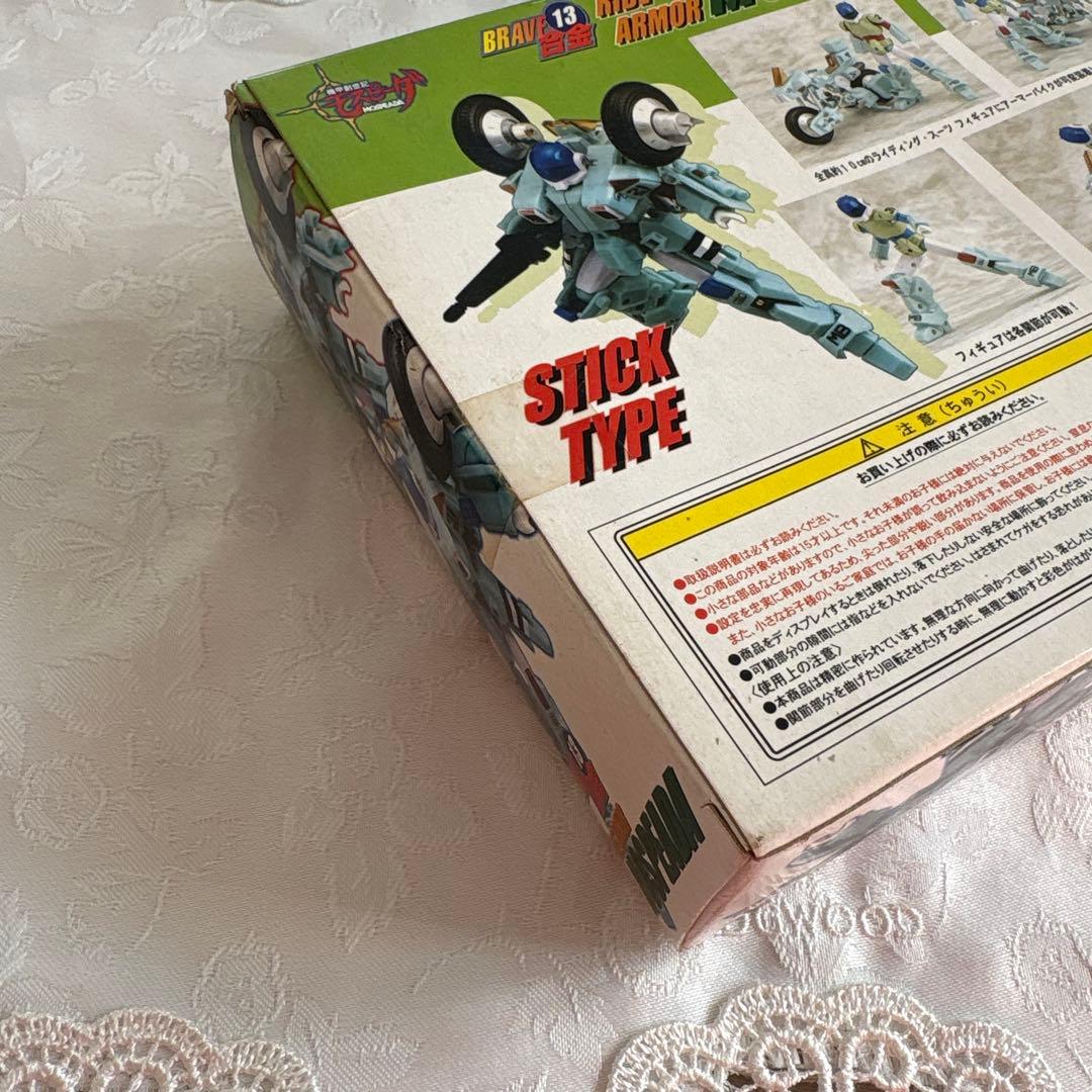 CM'S BRAVE合金/モスピーダ モスピーダ　レイ タイプ13 未使用