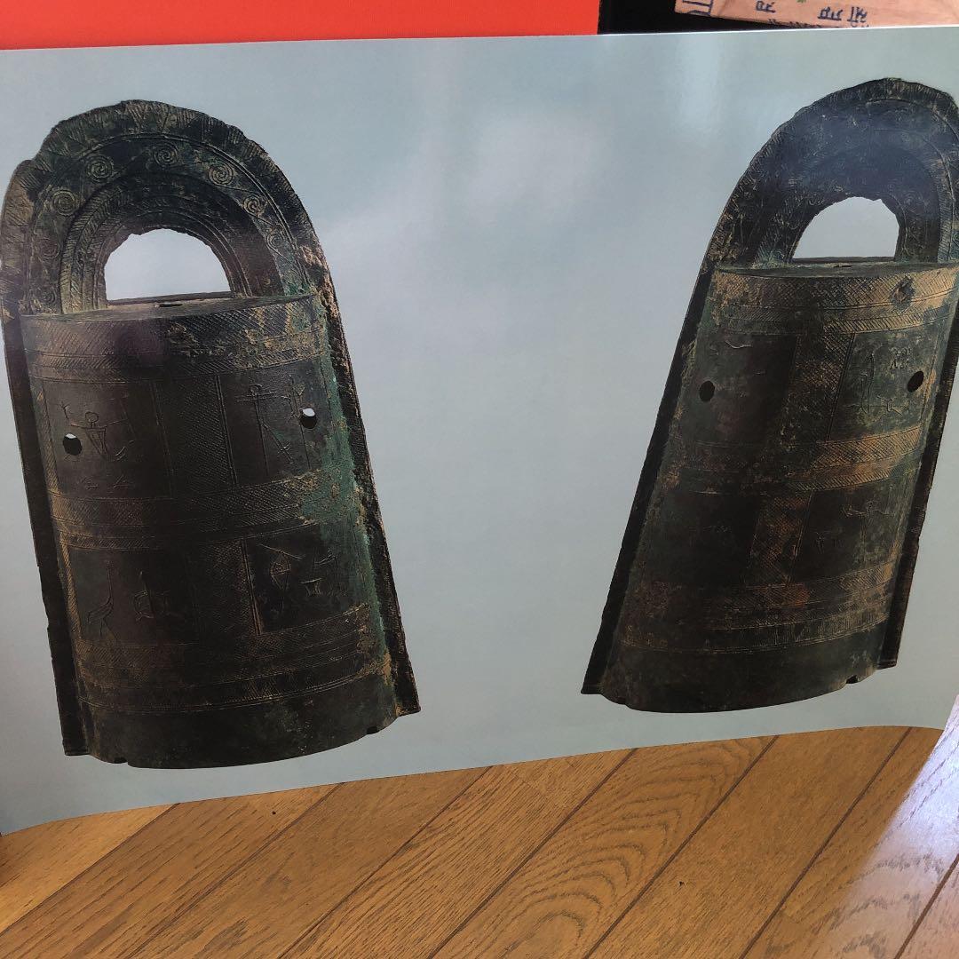 日本史写真集  大型カラー、カード写真120枚 1983年3月発行