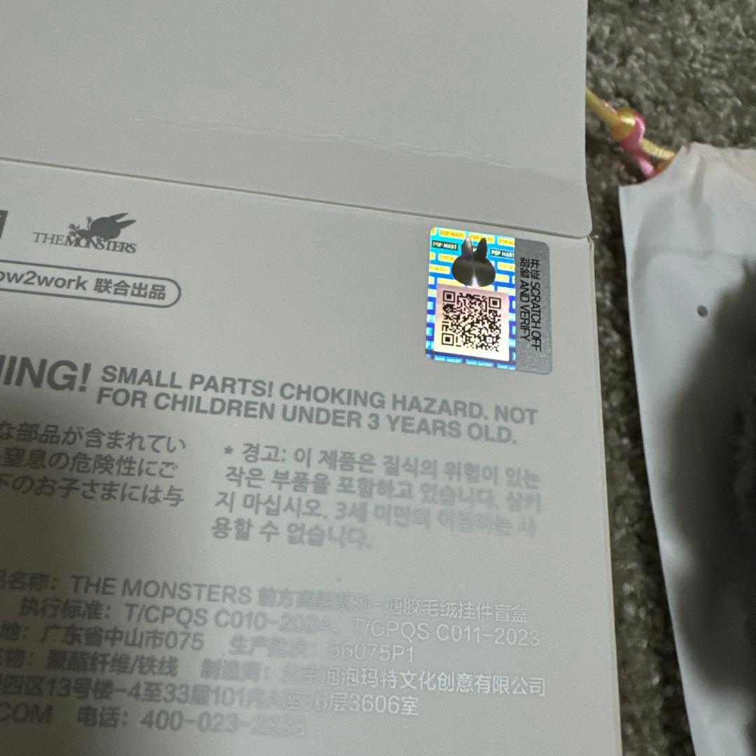 【正規品】ラブブ LABUBU Energy エナジー シークレット ID