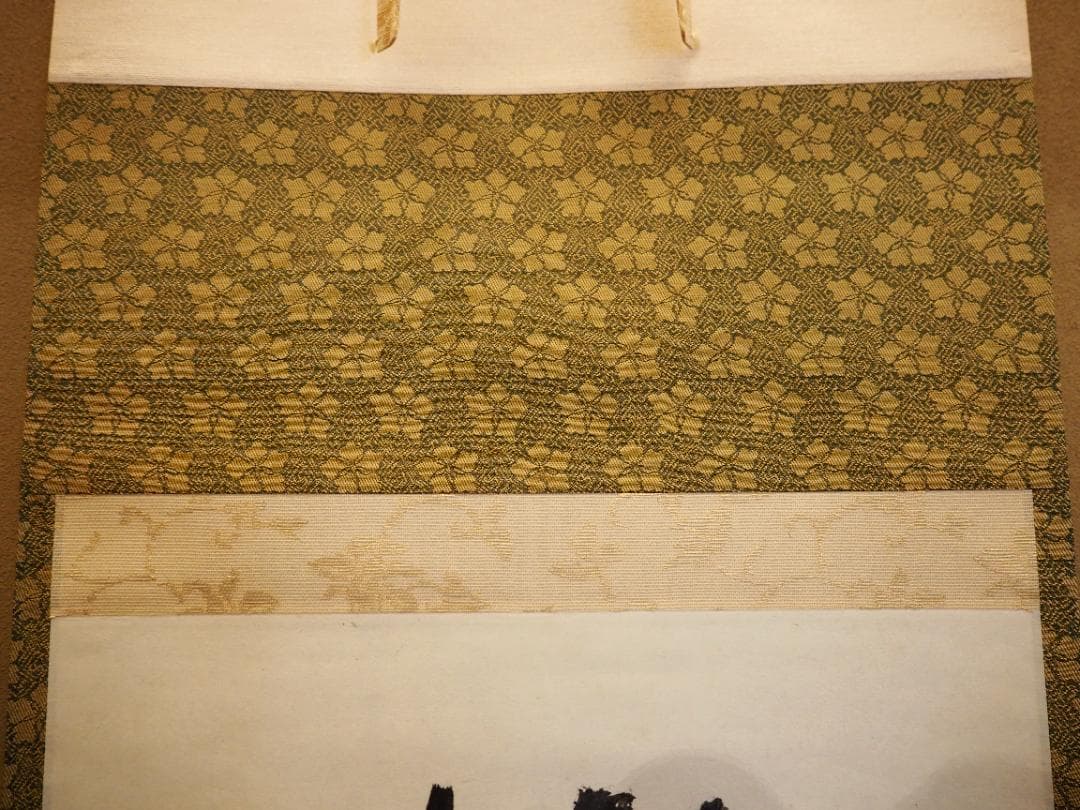 表千家堀内宗完12代兼中斎自筆 一行書『松風在清音』（共箱）