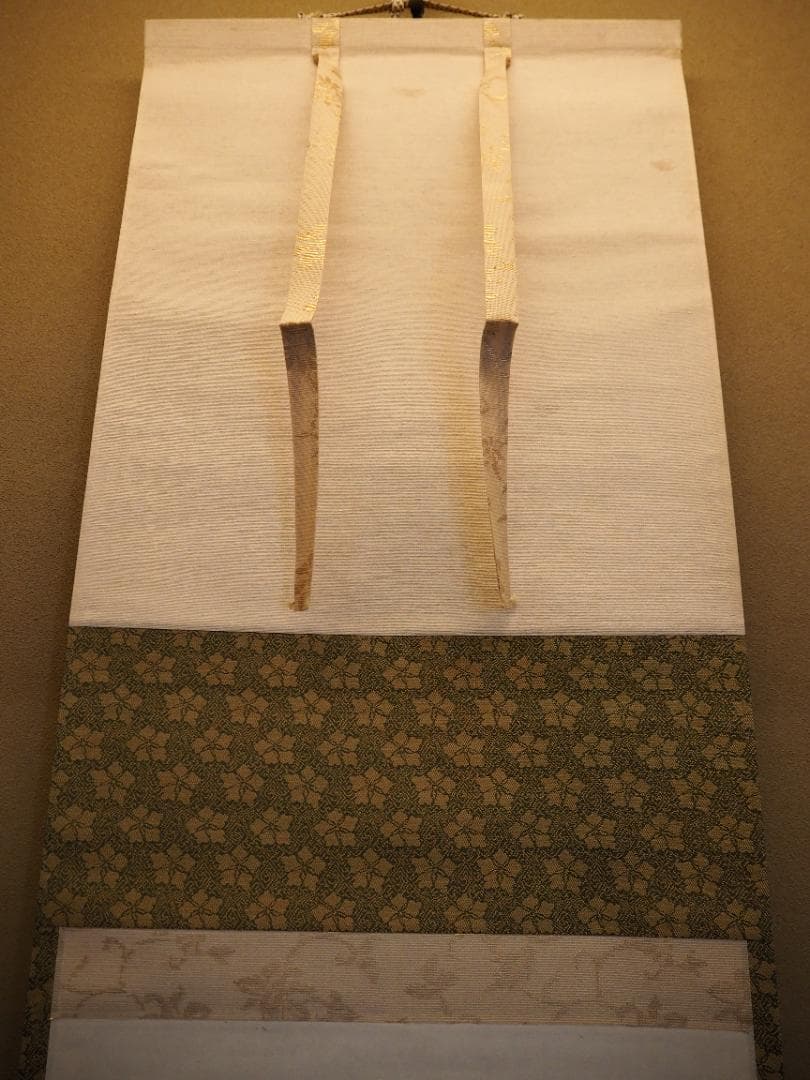 表千家堀内宗完12代兼中斎自筆 一行書『松風在清音』（共箱）