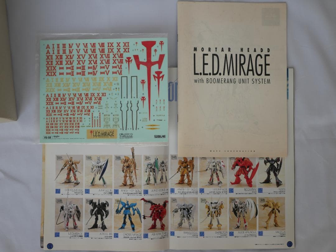 レッドミラージュ ブーメランユニット装着型 WAVE 1/100 FSS