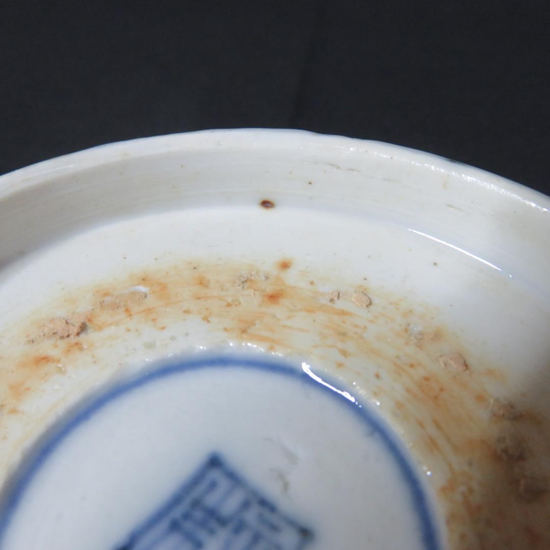 なます皿 4枚 染付 金彩 船 月 川 山水 風景絵図 古伊万里 窯傷