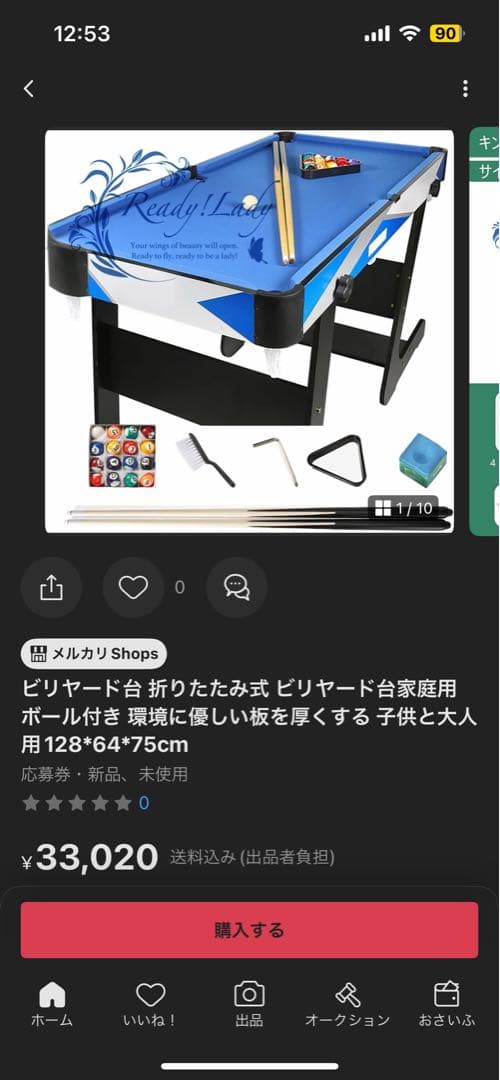 【中古】折りたたみ式ビリヤード台 128x64x75cm
