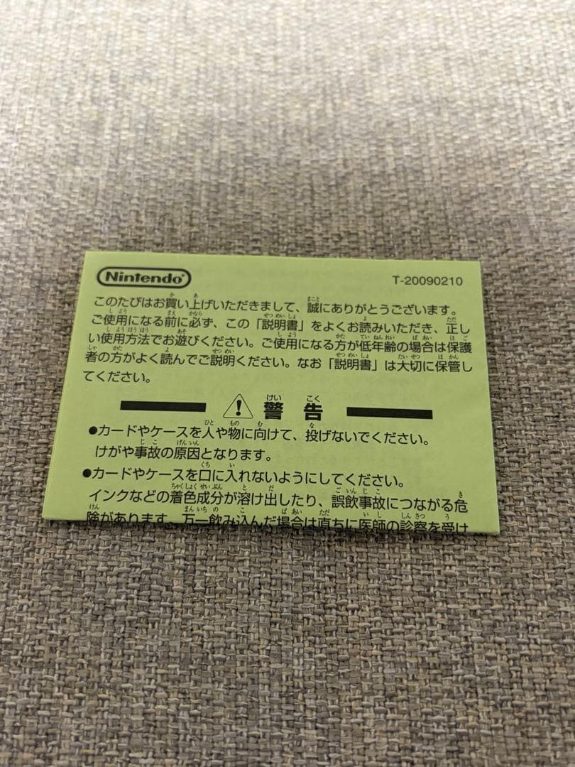 ポケットモンスター ブラック トランプ