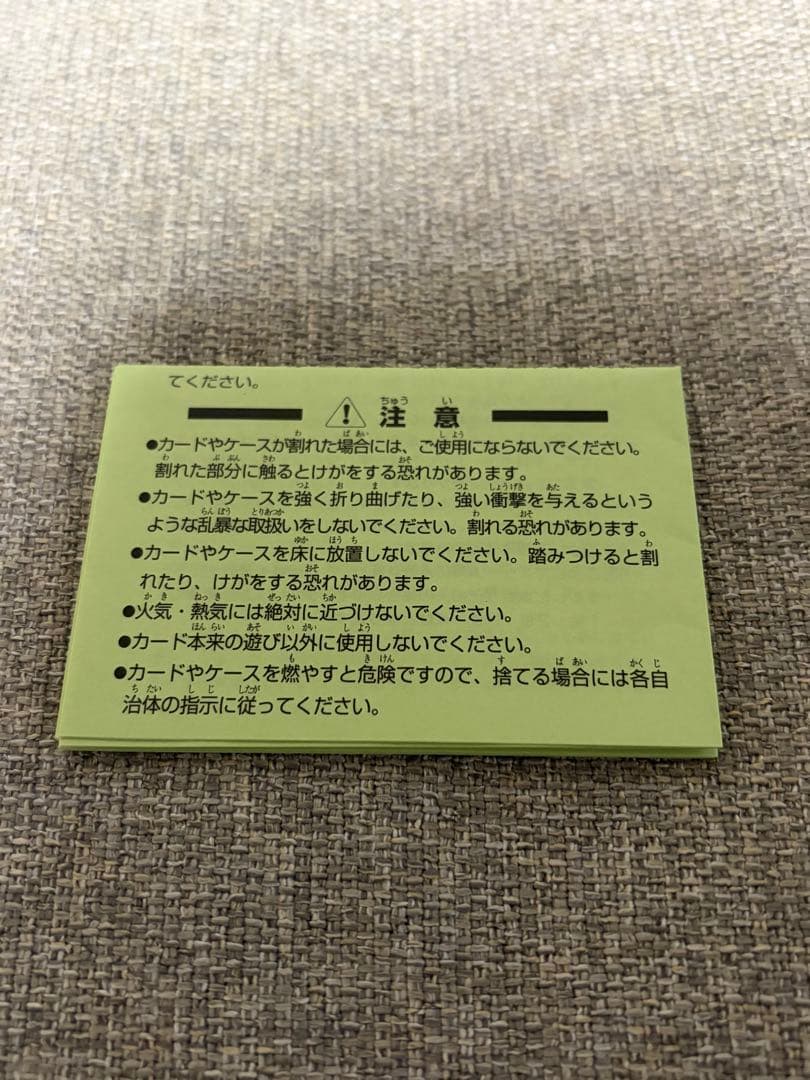 ポケットモンスター ブラック トランプ