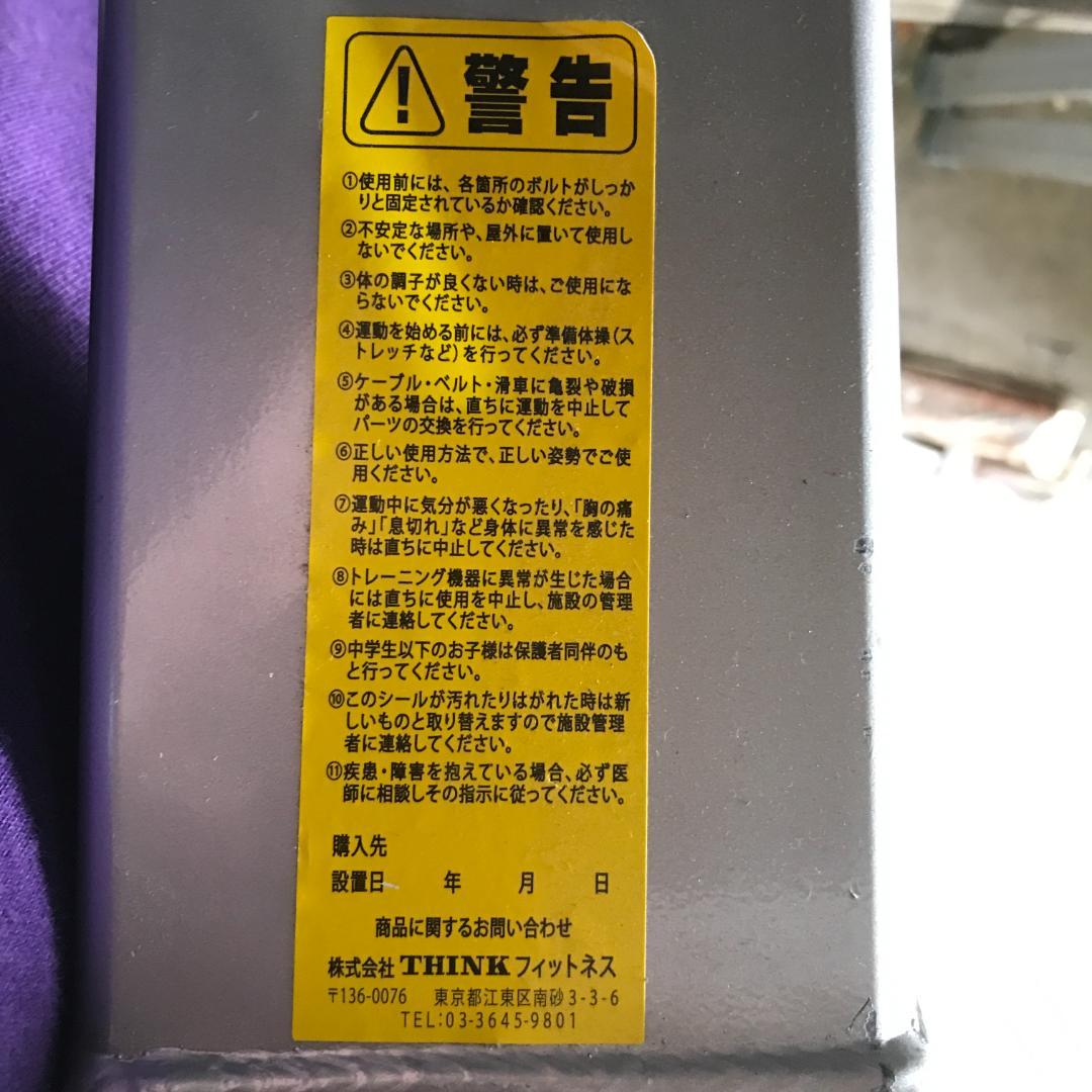 Think Fitness フィットネス パワービルダー アジャスタブルベンチ