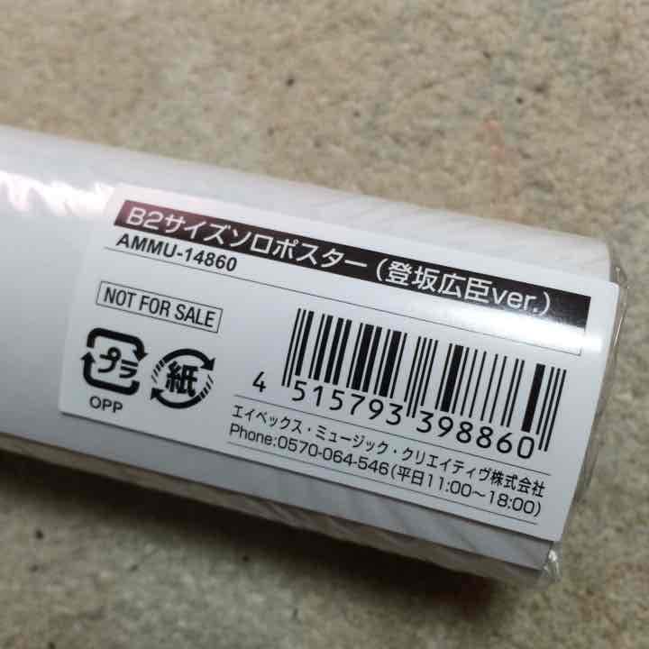 売り切れましたm(_ _)m