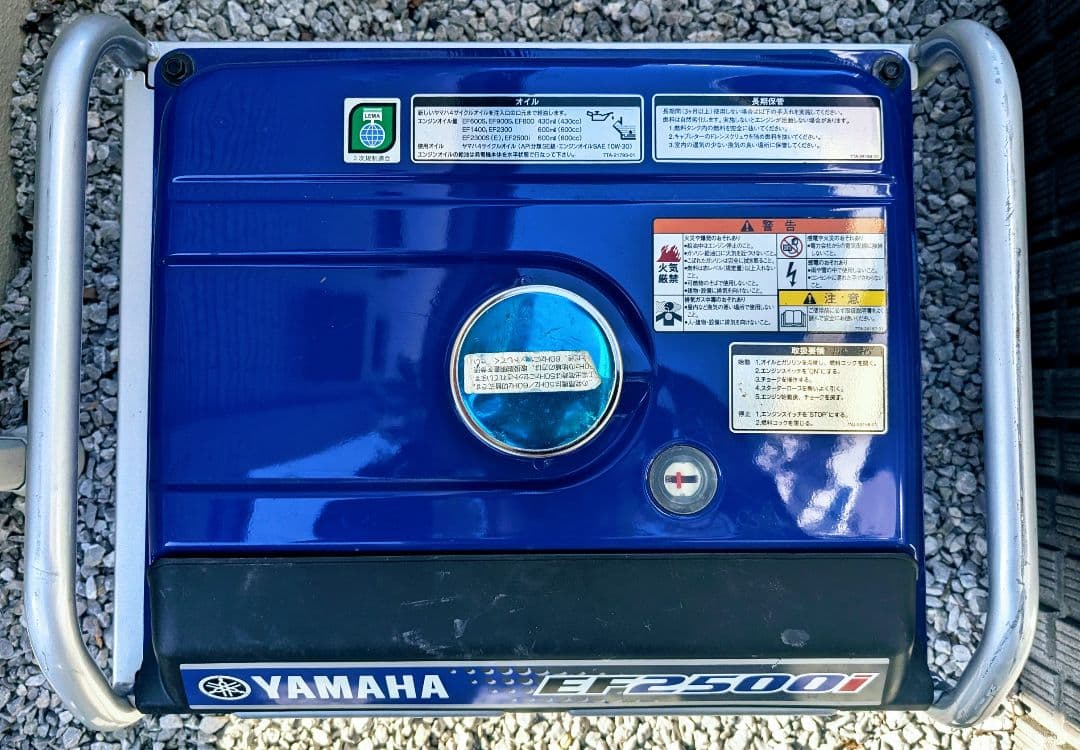 1*5様 ★値下げ★ YAMAHA EF2500i ポータブル発電機