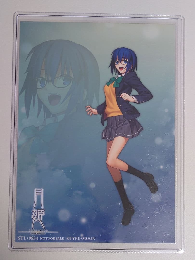 レア 希少品 　月姫　ブロマイド