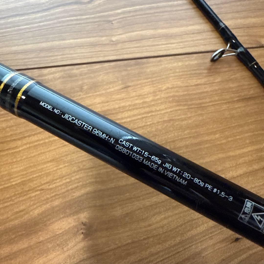 Daiwa ジグキャスター　96MH