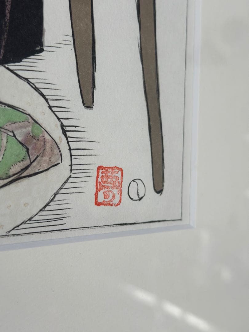 竹久夢二　青い酒　版画　リトグラフ　アート　58×47cm