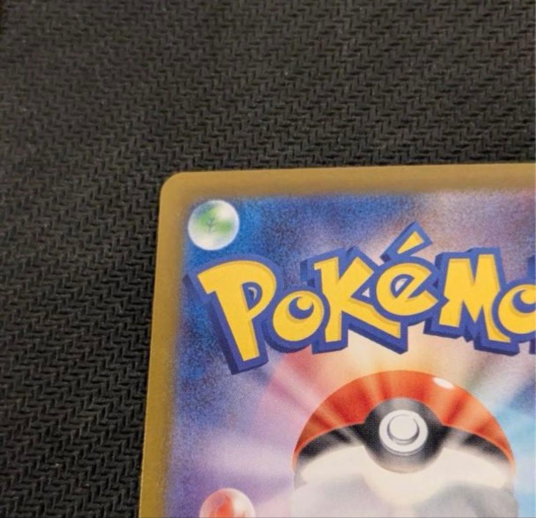 R*様 メガリザードンXex sar ポケモンカード　インフェルノX