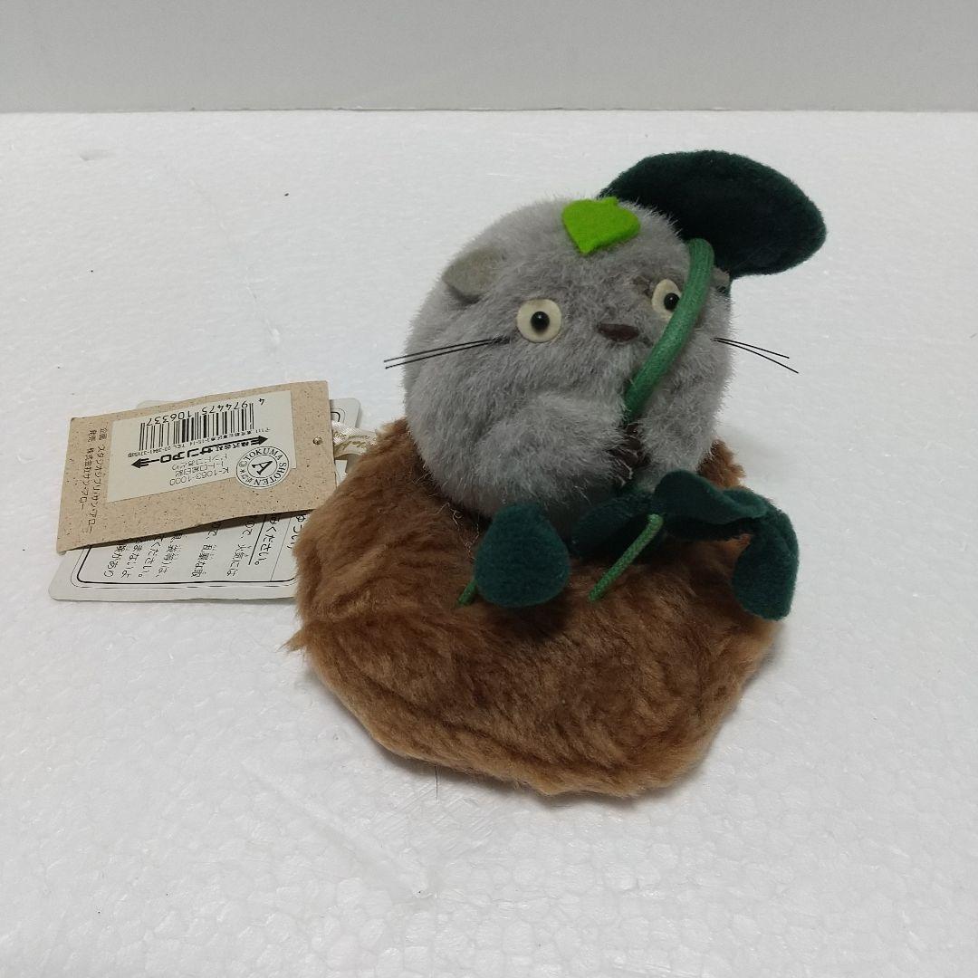 ♡*様 となりのトトロ　トトロ絵日記　マスコットまとめ売り　ぬいぐるみ レア貴重