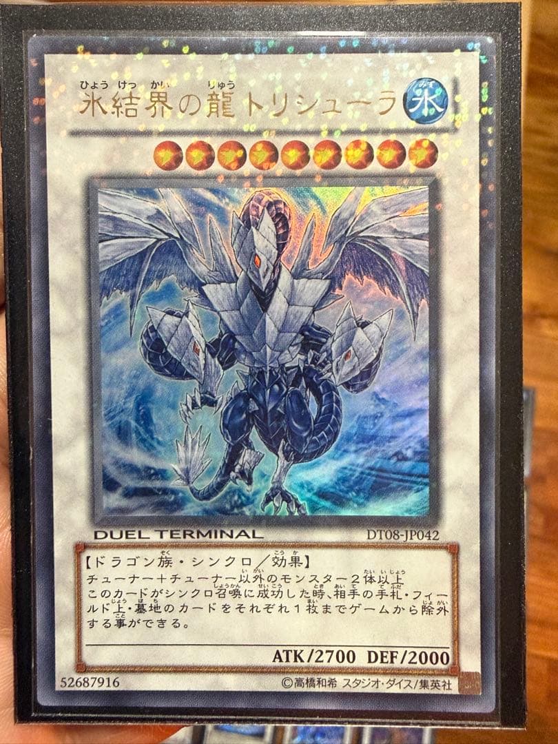 遊戯王OCGカードセット 値下げ可