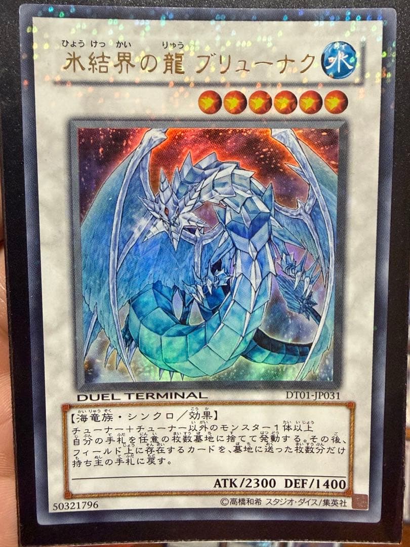 遊戯王OCGカードセット 値下げ可