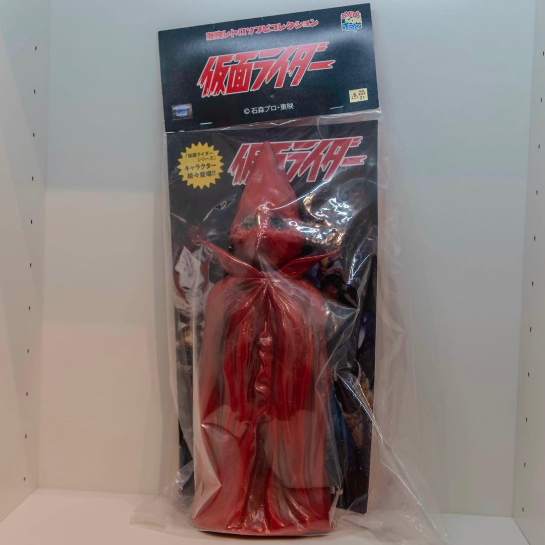東映レトロソフビコレクション ゲルショッカー大首領(赤頭巾) 仮面ライダー