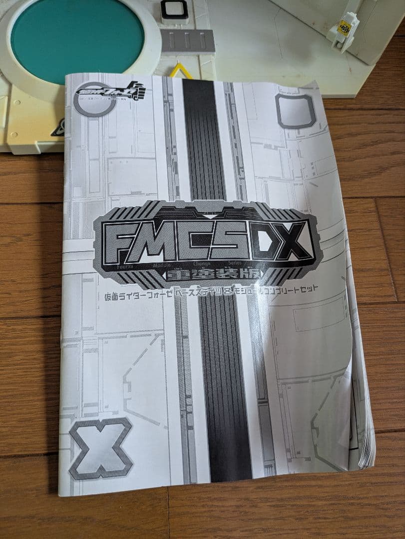 仮面ライダーフォーゼ　ベースステイツ＆モジュール　コンプリートセット重塗装版