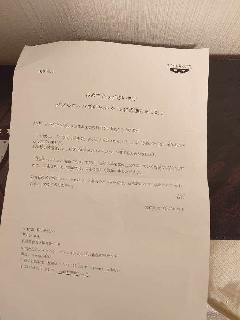 機動戦士ガンダムUC クシャトリヤフィギュア