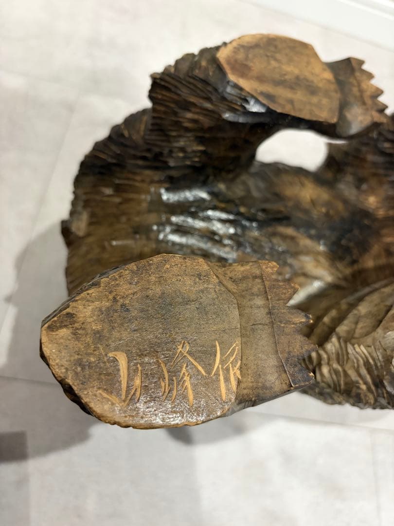 木製クマの彫刻　木彫り　熊　1967年もしくは1969年製　山峰作　昭和レトロ