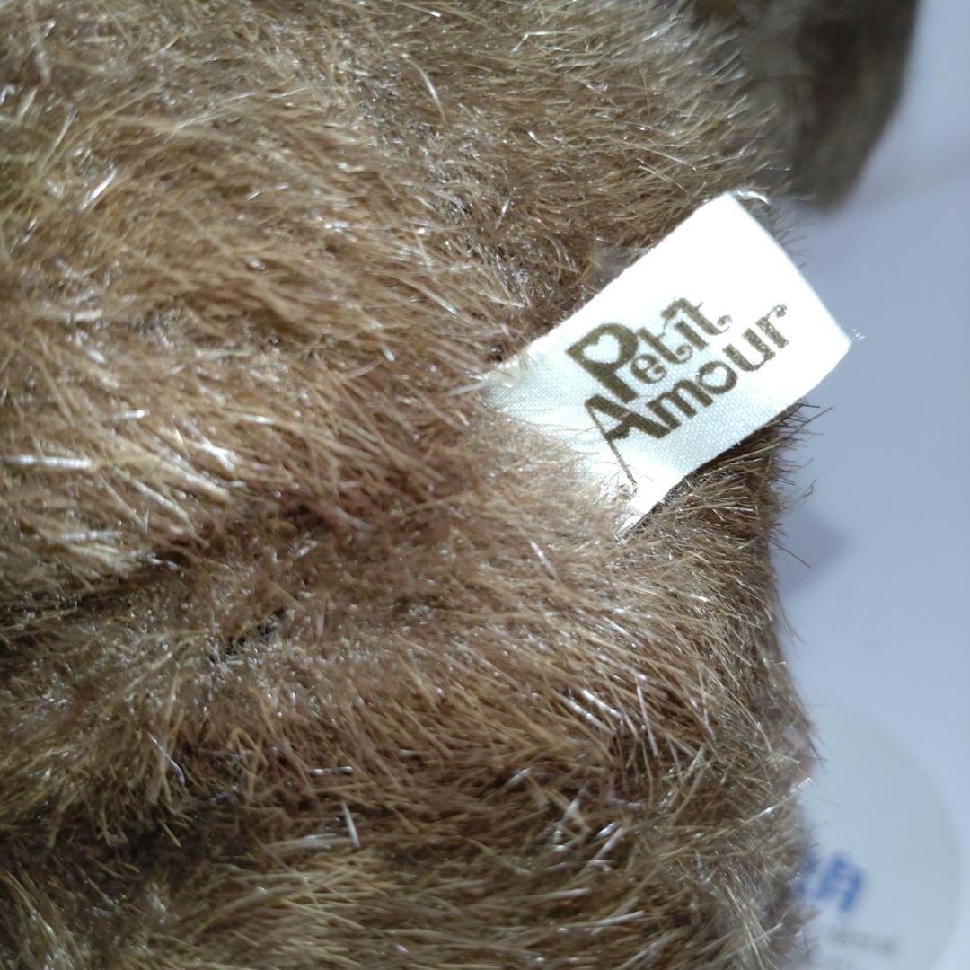 おしゃべりくまさん ゆう太朗 バンダイ ぬいぐるみ プチアムール 昭和 レトロ