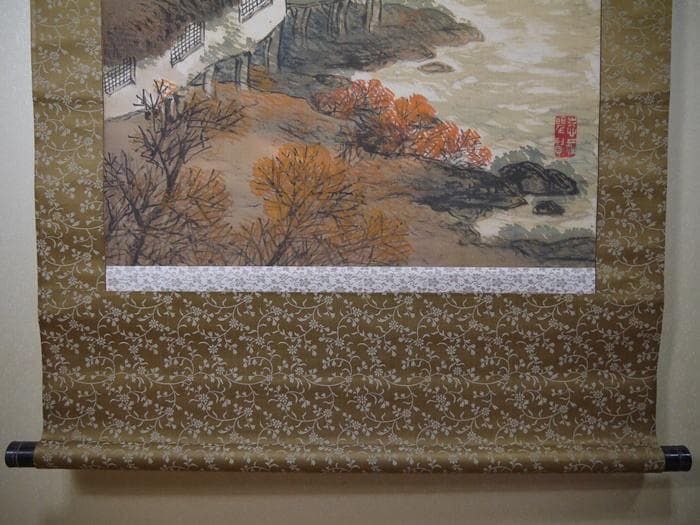 掛軸　高倉観崖　秋水帰帆図　紅葉　帆船　釣り人　家屋　大正乙丑(１４年)