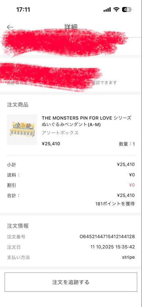 アルファベットラブブ 【A-M】