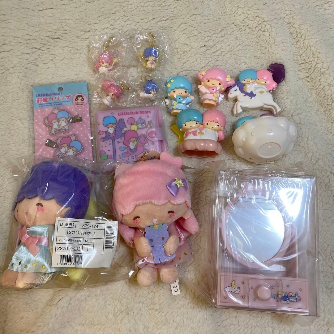 リトルツインスターズ まとめ売り