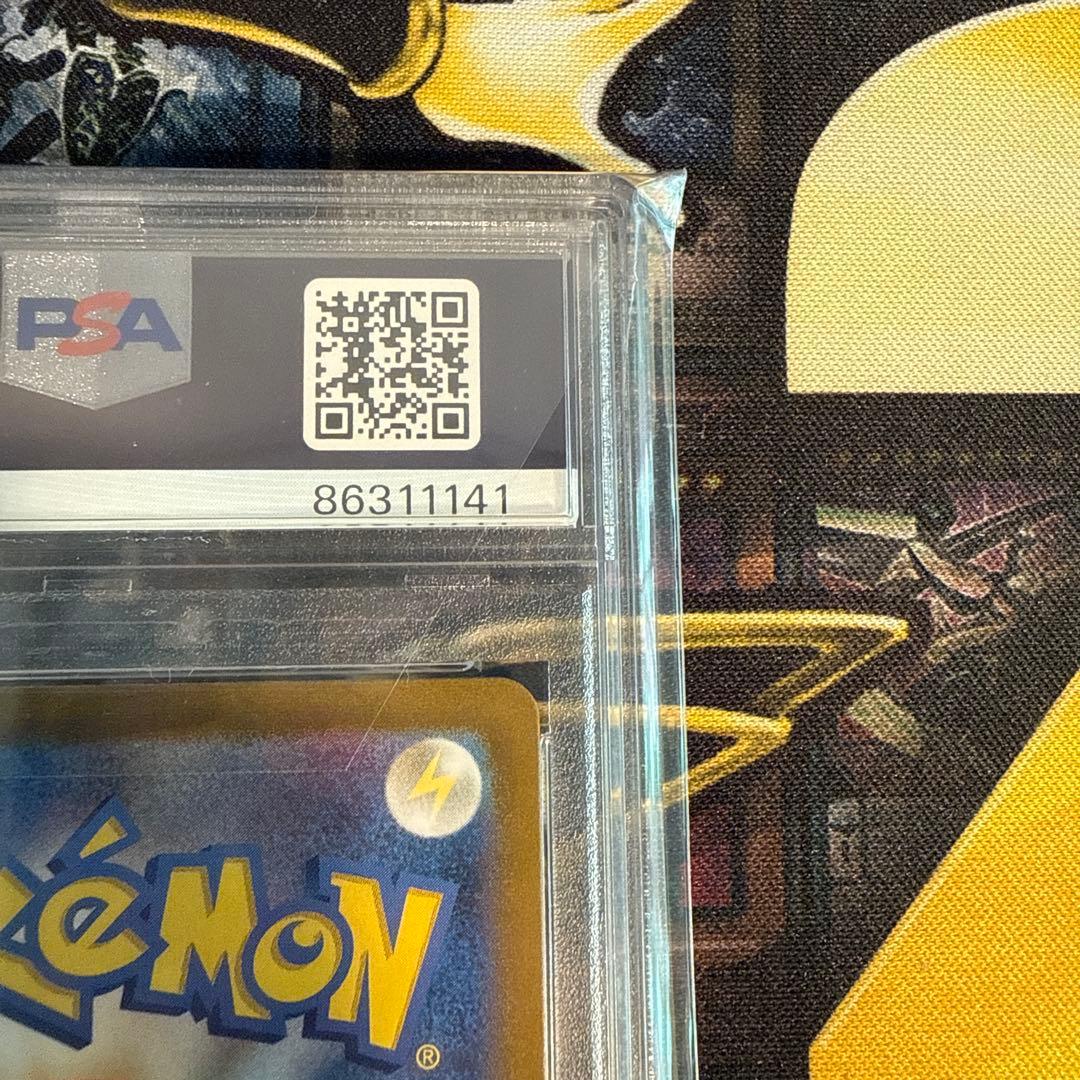 ポケカ　はくばバドレックス VMAX SA スペシャルアート　PSA10 HR