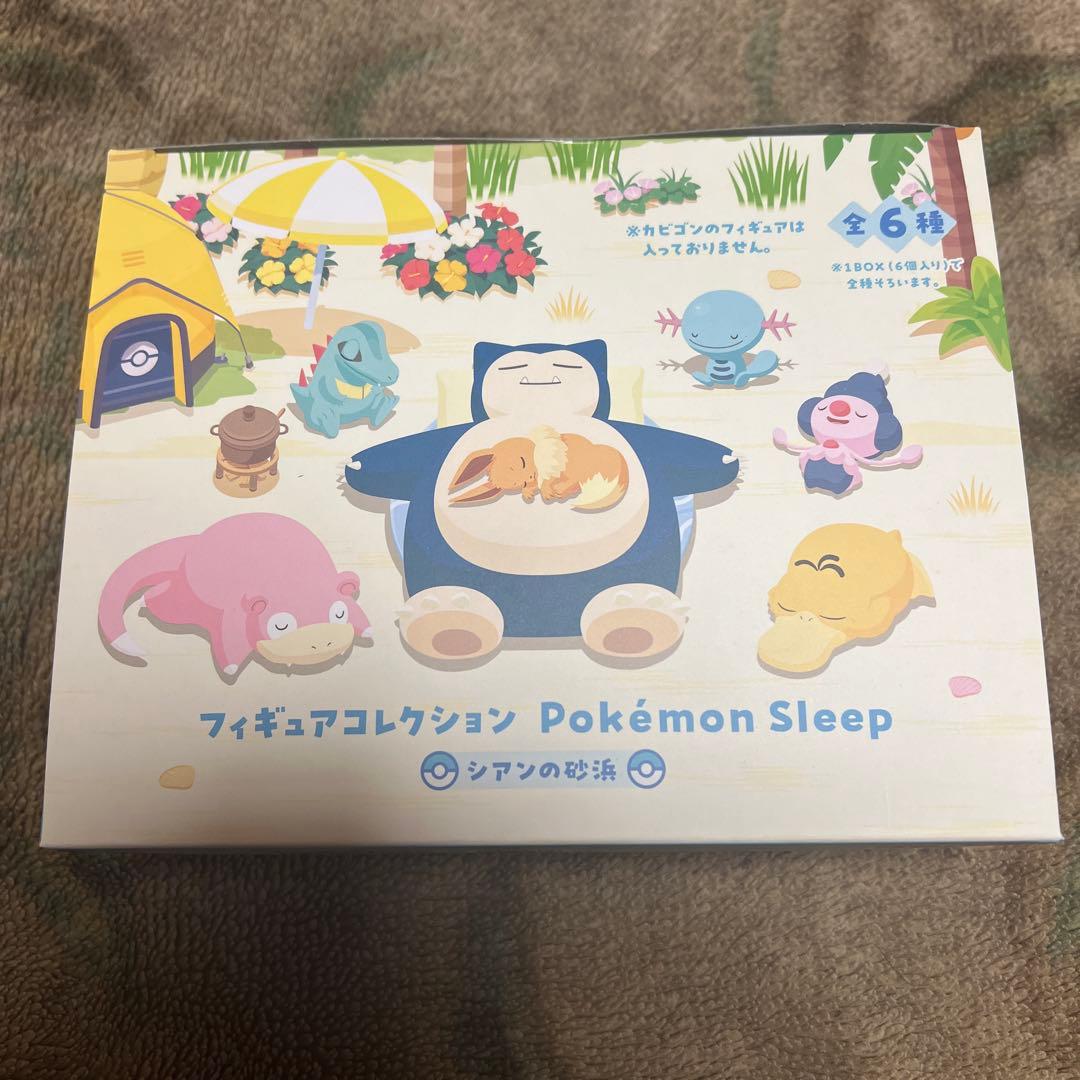 ポケモン シアンの砂浜BOX ポケモンセンター