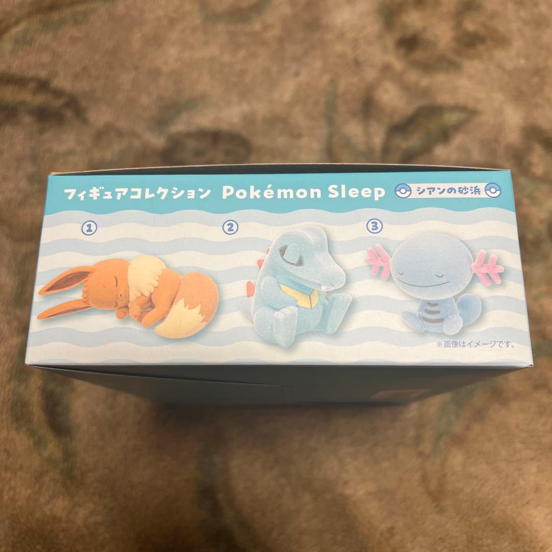 ポケモン シアンの砂浜BOX ポケモンセンター