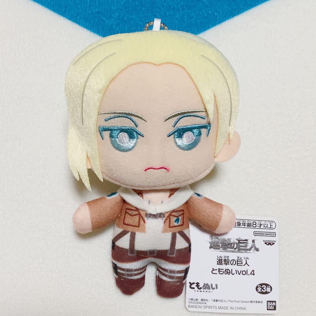 進撃の巨人 ともぬい vol.4 アニ