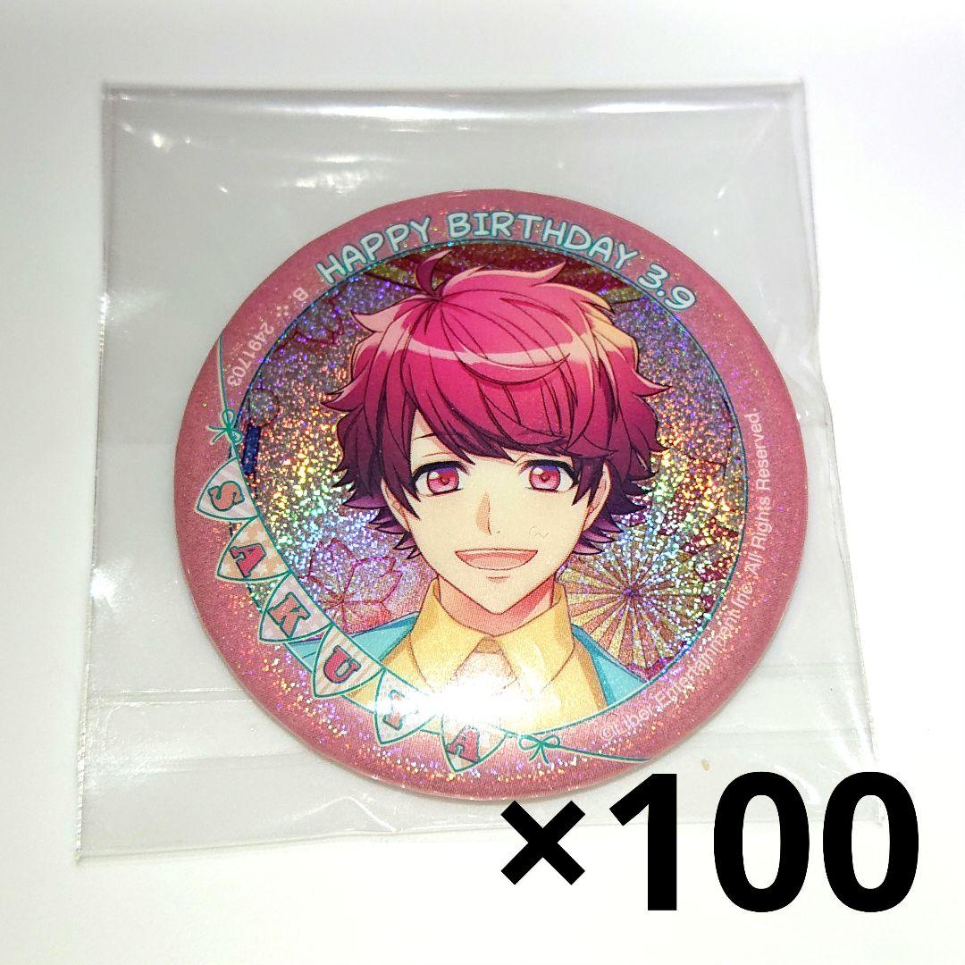 A3! birthday 缶バッジ 咲也 ①