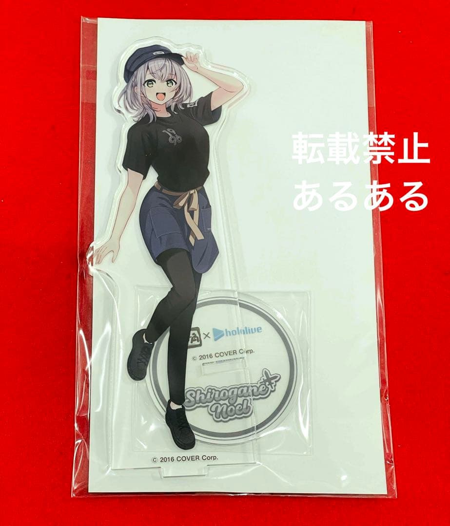 【新品未開封】ホロライブ 白銀ノエル　牛角コラボ 焼肉Tシャツ　アクスタ　計2点