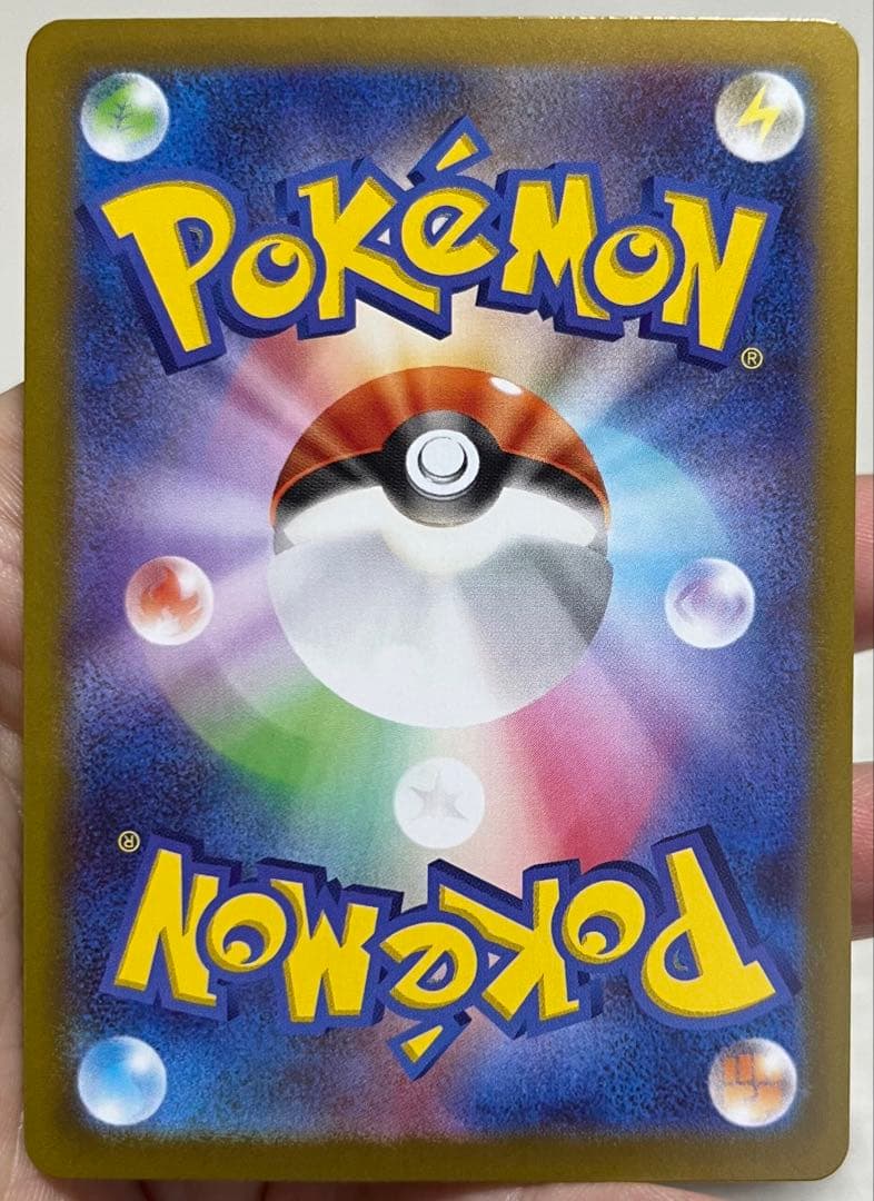 テレパス超エネルギー エラーカード ムニキスゼロ 079/080 R