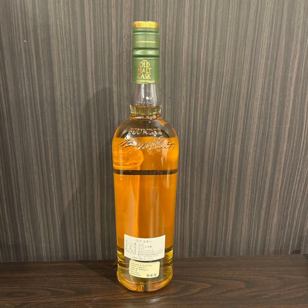 OLD MALT CASK シングルモルトウイスキー 11年 700ml