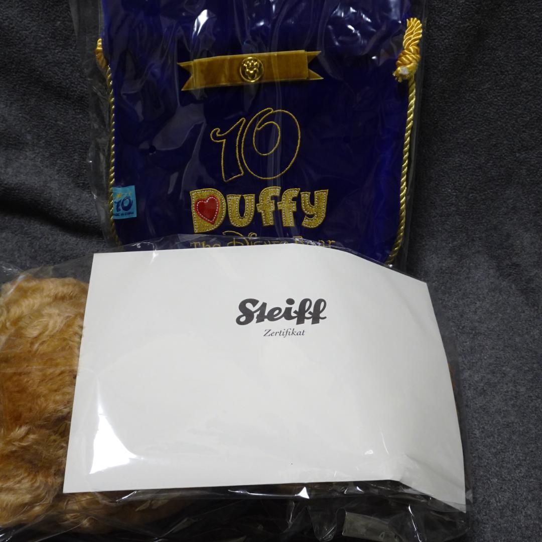 新品 ダッフィー シュタイフ ぬいぐるみ 10周年 ディズニー 2011