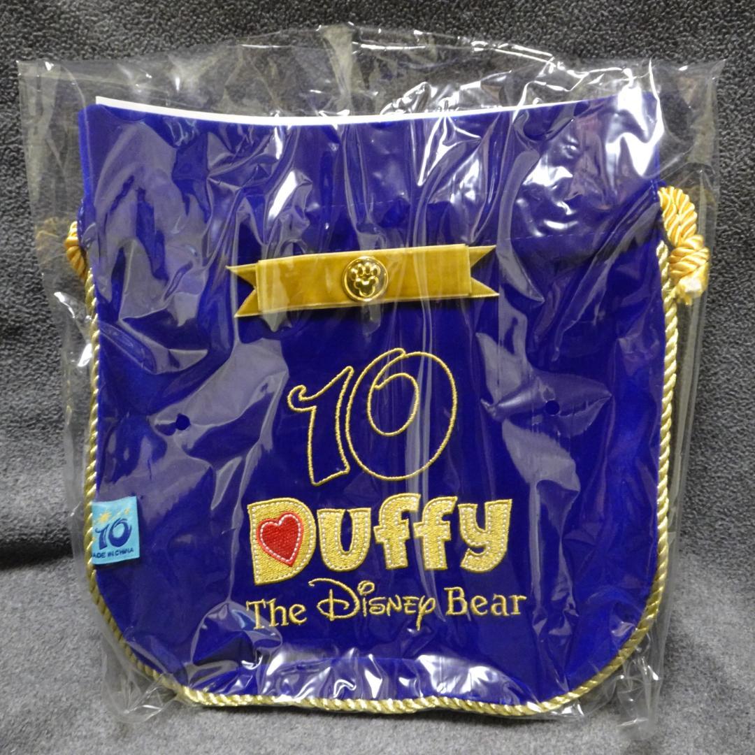 新品 ダッフィー シュタイフ ぬいぐるみ 10周年 ディズニー 2011