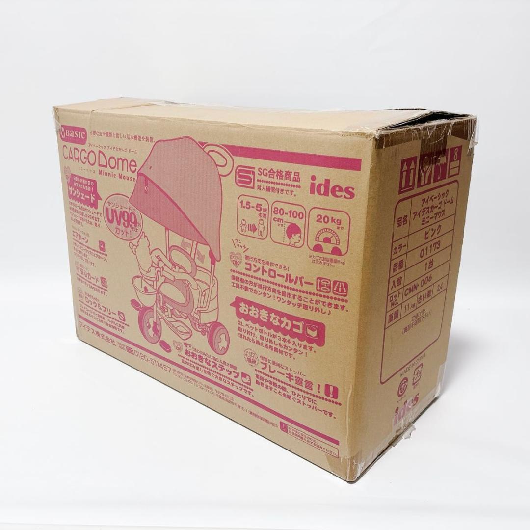 アイデス アイベーシック カーゴドーム ミニーちゃん 三輪車 未使用