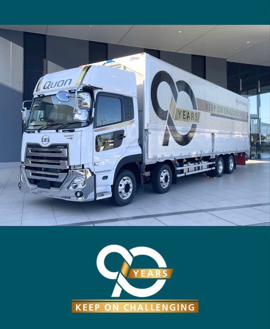 【非売品・当選品】UDトラックス 90周年記念 Quonトミカ（シルバー）