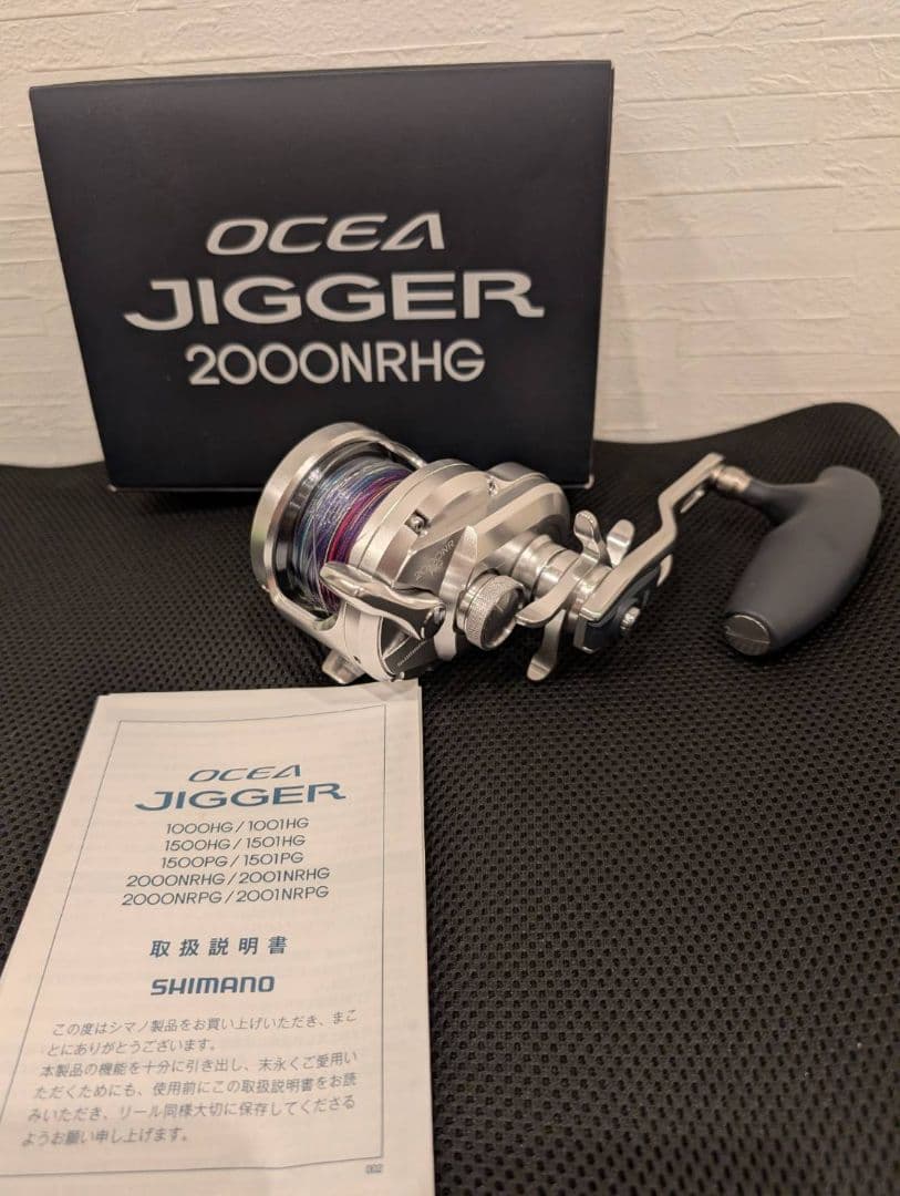 OCEA JIGGER 2000NRHG ベイトリール