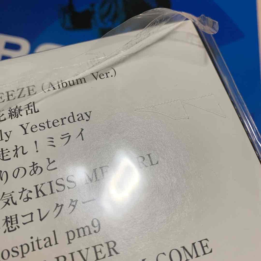 GLAY 非売品 アナログサイズ LPサイズ ジャケット