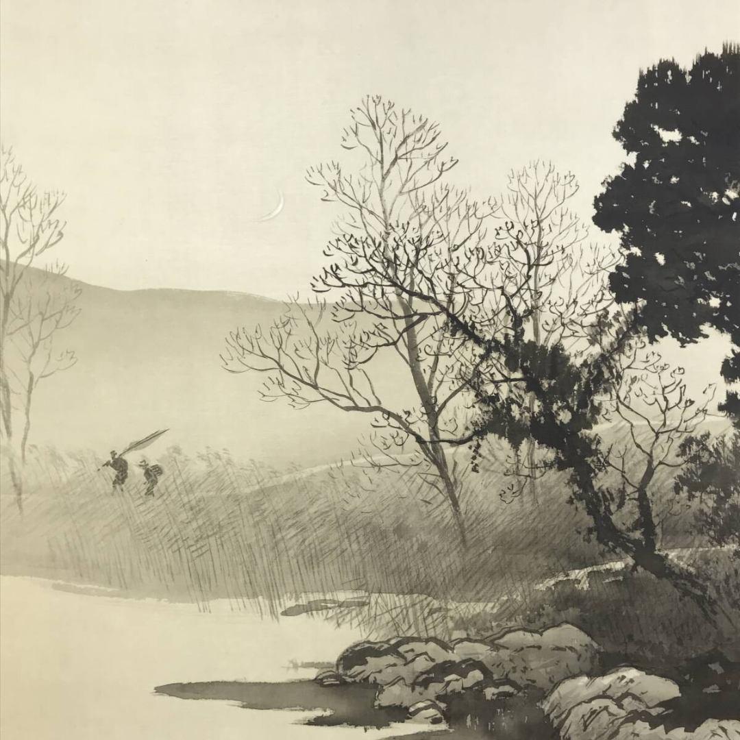 複製/川合玉堂/湖畔晩帰/山水図/工芸品/リトグラフ/掛軸☆宝船☆AK-297