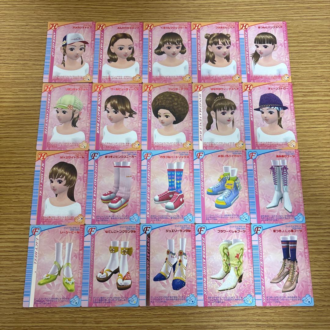 99枚　オシャレ魔女ラブandベリー　2005秋コレクション