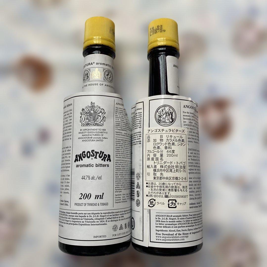 アンゴスチュラ 3種6本(各種2本)