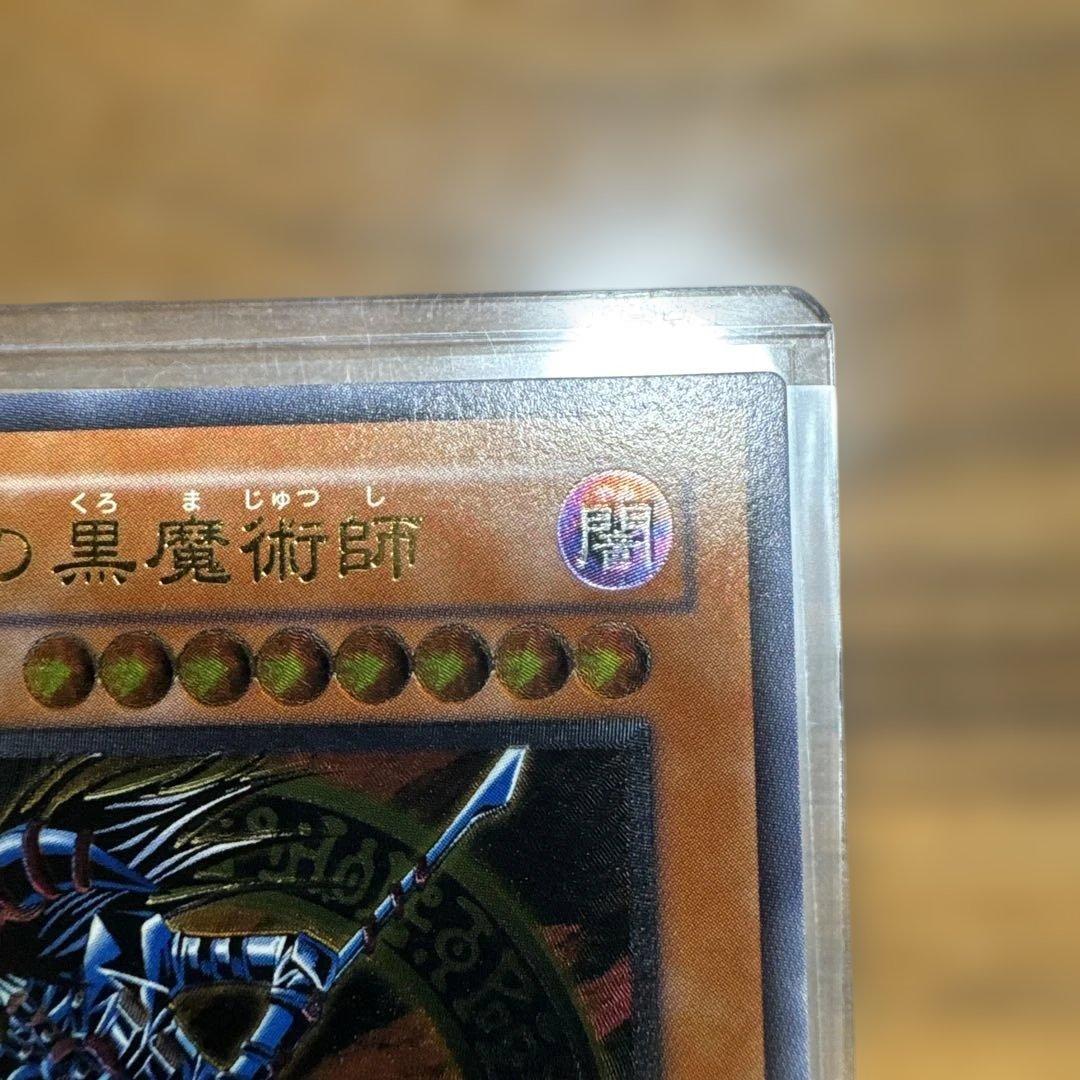 【極美品】 混沌の黒魔術師 レリーフ 307-010 1枚